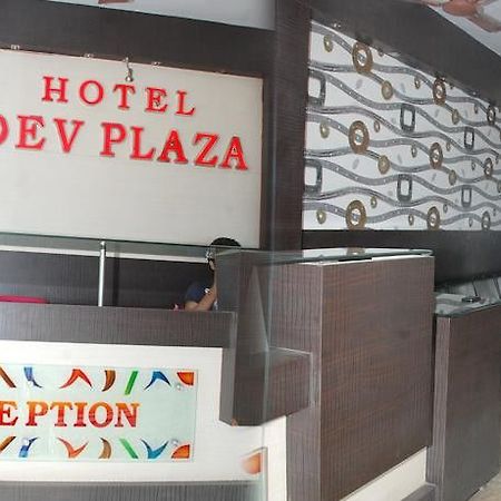 Hotel Dev Plaza Adžmér Exteriér fotografie